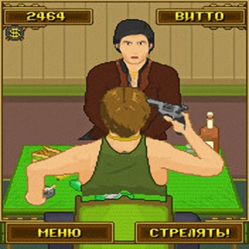 Russian Roulette [Java]